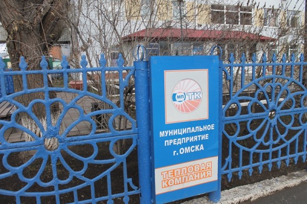 
									«Тепловую компанию» Омска снова хотят обанкротить 