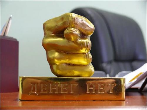 Макар Телятин: «Должников сразу по мусалам, или предупредить вначале?»