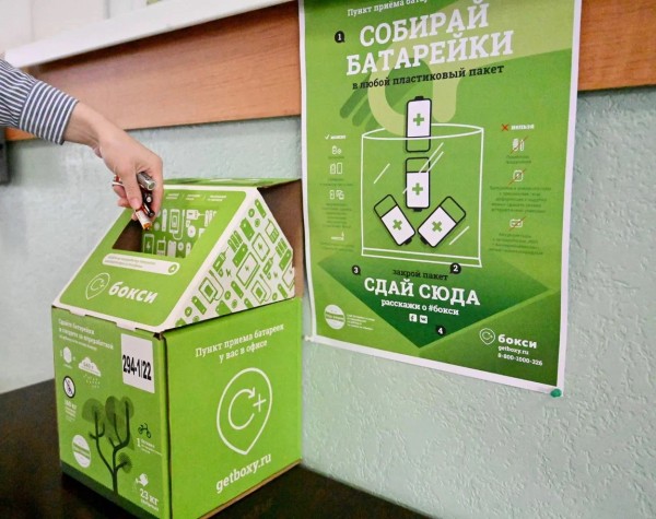 
									 «Титан» подвел итоги года 