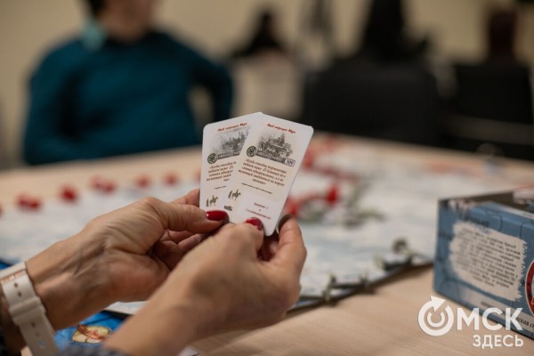 Историческую настольную игру презентовали в Омске