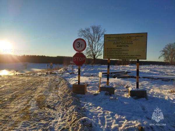 
									В Омской области открылась первая ледовая переправа   [ФОТО]  