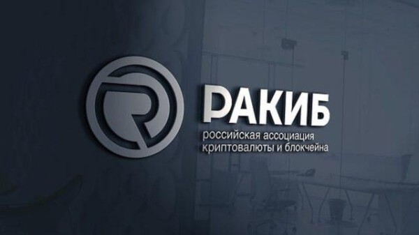 Россия может стать номером один в мире в блокчейн-сфере
Россия может стать номером один в мире в блокчейн-сфере