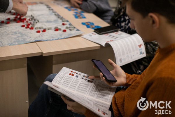 Историческую настольную игру презентовали в Омске