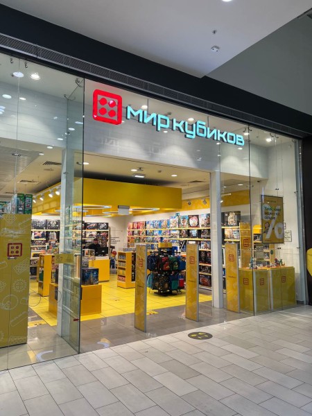 
									Вместо Lego в Омске открылся новый магазин   [ФОТО]  