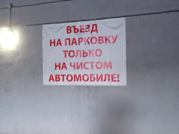 
									«Год стояли в очереди»: почему в Омске так мало теплых гаражей? 