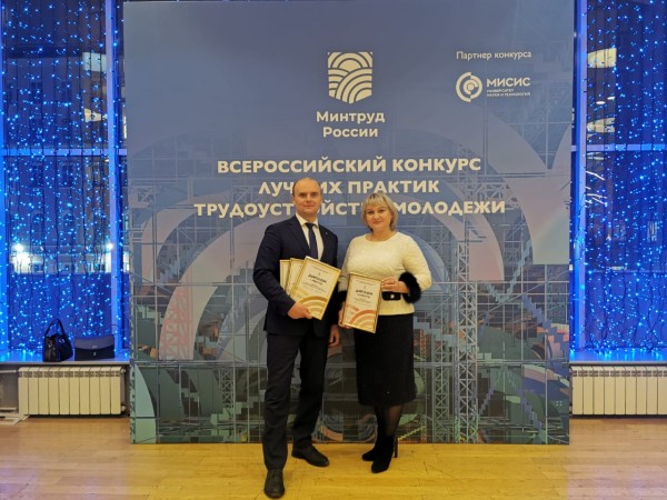 
									Омский ГАУ отметили в конкурсе лучших практик трудоустройства молодежи 