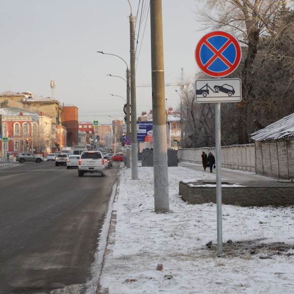 
									На улице Гусарова в Омске запретили парковать машины   [ФОТО]  