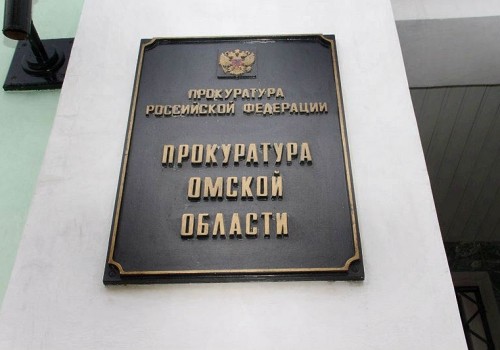 В&nbsp;Омской облпрокуратуре после смены начальства больше увольнений не&nbsp;последовало