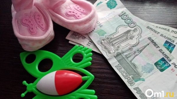 Безработные беременные омички будут получать новое единое пособие Безработные беременные омички будут получать новое единое пособие