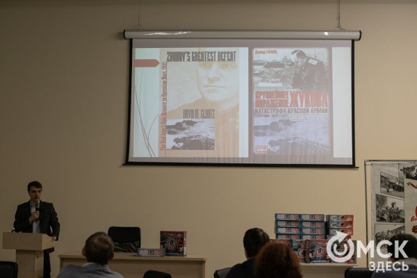 Историческую настольную игру презентовали в Омске