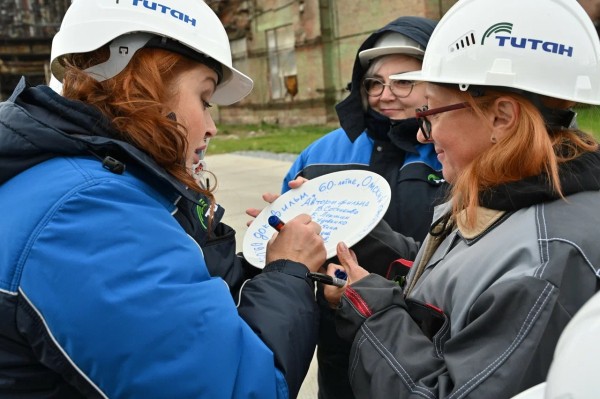 
									 «Титан» подвел итоги года 