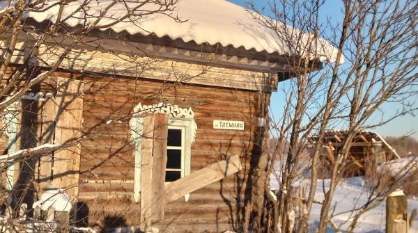 
									Появились фото из самой отдаленной заброшенной деревни Омской области    [ФОТО]  