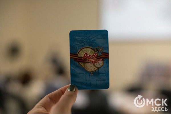 Историческую настольную игру презентовали в Омске