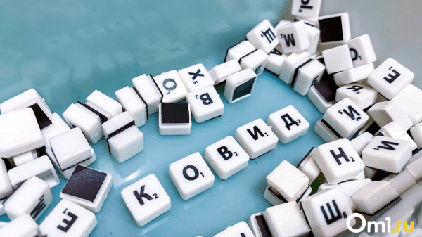 Отличия гриппа от коронавируса назвал врач иммунолог-аллерголог