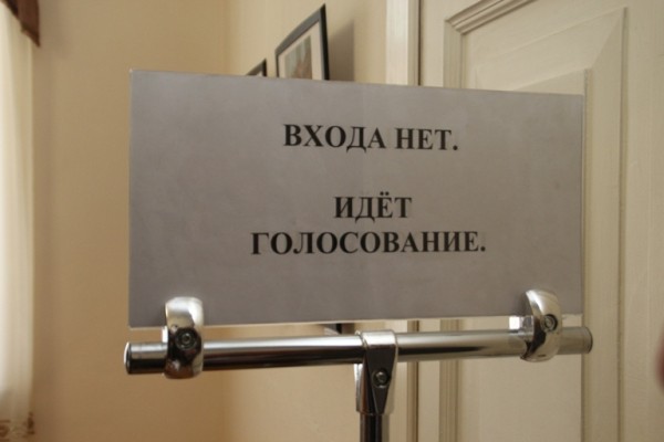 Выборы губернатора Омской области могут пройти в два тура
Выборы губернатора Омской области могут пройти в два тура