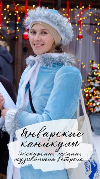 Омичам в начале года предлагают прогуляться пешком по Питеру