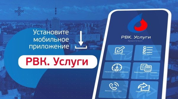 Как омичам быстро и удобно передать показания счетчиков воды?
Как омичам быстро и удобно передать показания счетчиков воды?