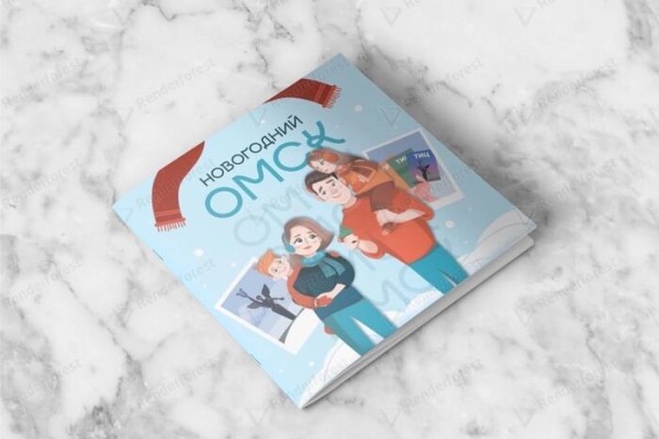 Путеводитель по новогоднему Омску расскажет, как провести праздники всей семьёй Путеводитель по новогоднему Омску расскажет, как провести праздники всей семьёй