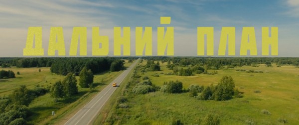 "Это истории про людей, у которых получилось", - режиссёр Владимир Головнёв о своей новой работе "Это истории про людей, у которых получилось", - режиссёр Владимир Головнёв о своей новой работе