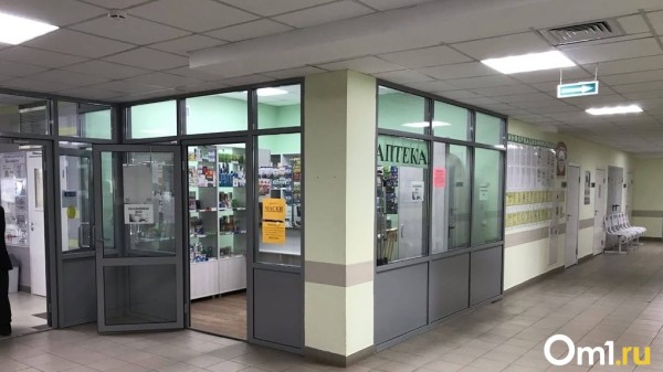 В Минздраве составили список лекарств, которые могут оказаться в дефиците в омских аптеках в 2023 году В Минздраве составили список лекарств, которые могут оказаться в дефиците в омских аптеках в 2023 году