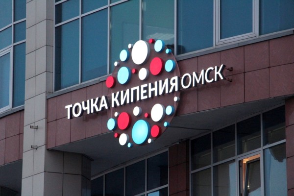 Омские бизнесмены готовы создавать новые проекты в сфере медицины
Омские бизнесмены готовы создавать новые проекты в сфере медицины