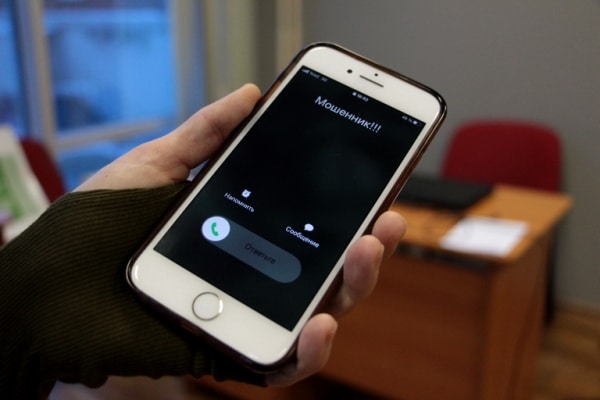 Мошенники начали искать жертв, предлагая в мессенджерах бесплатный алкоголь