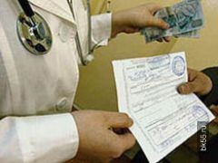 Омский врач-терапевт заплатит 90 тысяч рублей за взятки Омский врач-терапевт заплатит 90 тысяч рублей за взятки