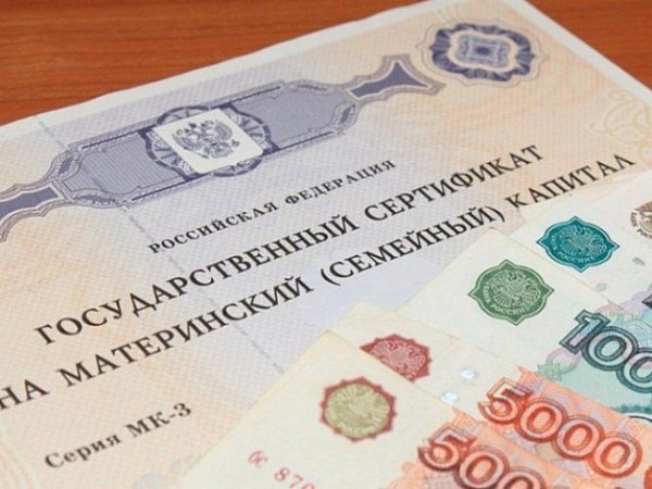
									Маткапитал вырастет почти на 12% с февраля 
