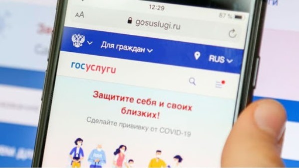 
									Омичи смогут запретить себе кредиты через «Госуслуги» 