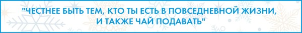 Не такие как все. Герои наших интервью 2022 года Не такие как все. Герои наших интервью 2022 года