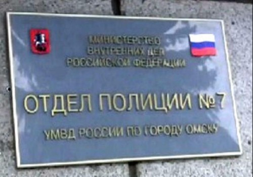 Арестованному за взятки начальнику омского отделения полиции Козлову нашлась замена