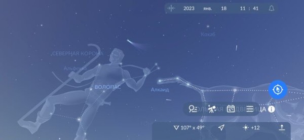 В небе над Омском можно разглядеть комету