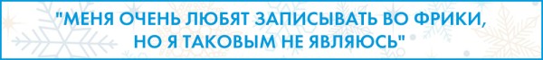 Не такие как все. Герои наших интервью 2022 года Не такие как все. Герои наших интервью 2022 года