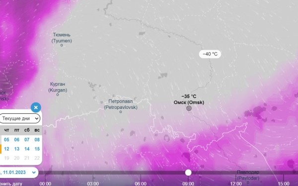 Омскую область захлестнёт антициклон с морозами до -42: синоптики назвали дату Омскую область захлестнёт антициклон с морозами до -42: синоптики назвали дату