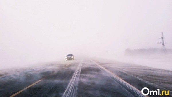 Штормовое предупреждение: на Омск надвигается снежная буря и резкое похолодание