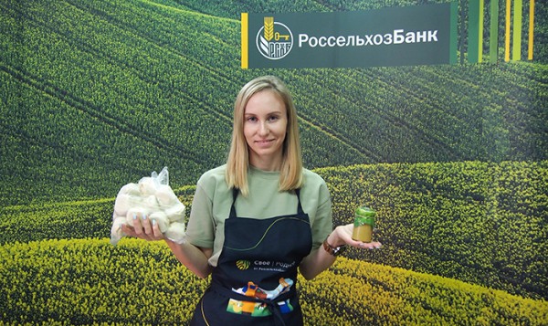 
									На «Вкусных пятницах» от Россельхозбанка фермеры неплохо заработали 