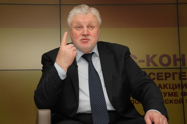 Миронов предложил вернуть в школы уроки политинформации
Миронов предложил вернуть в школы уроки политинформации