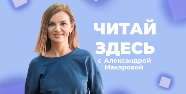 Сиамские близнецы, хирургия и любовь: читаем роман врача