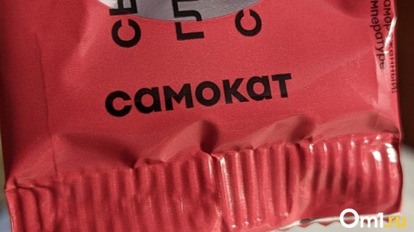 А где зарплата в 100 тысяч рублей? Вся правда о работе курьера в Омске