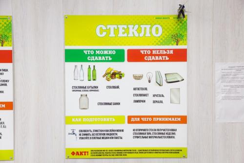 Как депутат Омского горсовета Никитин заработал на вторсырье, которое он сдал в экопункт «Магнита»