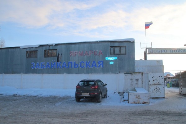 
									«Это беспредел»: зачем сносят Забайкальскую оптовку в Омске?   [ФОТО]  
