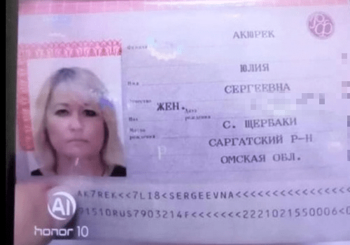 Во время землетрясения в Турции погибла жительница Саргатского района Омской области