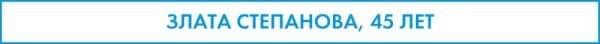 #Проект П. Злата Степанова: "Я бы спела на одной сцене с Эллой Фицджеральд"