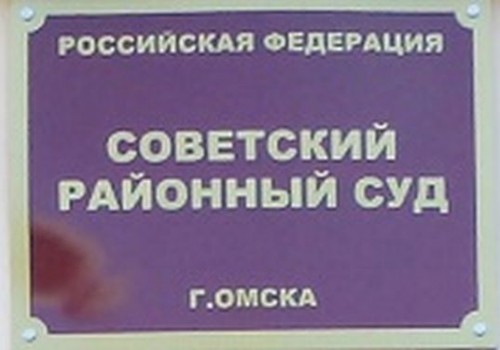 Фемида осудила лжесвидетеля-понятую Елену Еремееву по громкому «делу Димы Федорова»