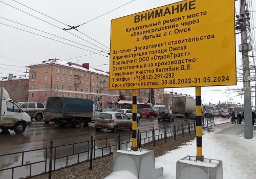 Омская Госавтоинспекция раскрыла причину пробок перед Ленинградским мостом