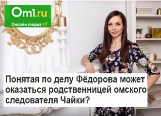 Фемида осудила лжесвидетеля-понятую Елену Еремееву по громкому «делу Димы Федорова»