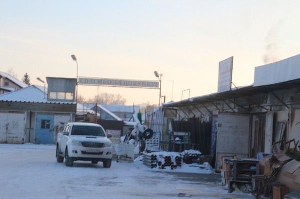 
									«Это беспредел»: зачем сносят Забайкальскую оптовку в Омске?   [ФОТО]  