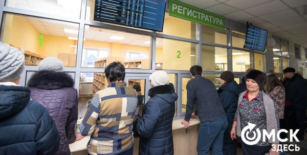 Как будут работать омские больницы в длинные выходные Как будут работать омские больницы в длинные выходные