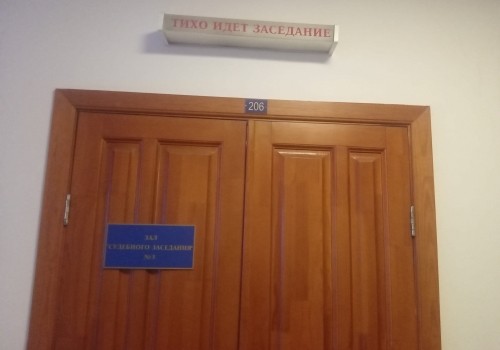 Баландина из налоговой, возглавлявшая группу проверяющих пивной бизнес Горностаевой, на допрос не явилась. Ожидаемо