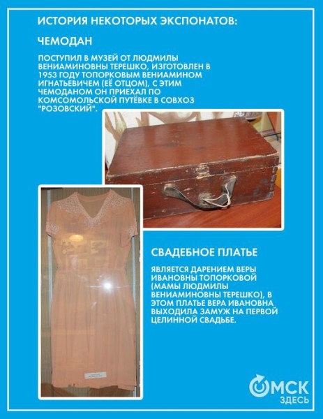 "Держится мир именно на надёжных людях". О поднятой целине как локальном бренде Русско-Полянского района "Держится мир именно на надёжных людях". О поднятой целине как локальном бренде Русско-Полянского района